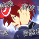 Illustration for article titled 24 Chapters so far: Cardfight!! Vanguard G: Zem/em -FINAL-